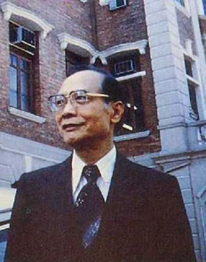 Prof_Wong_1963