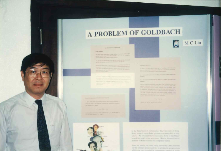 Professor Ming-Chit Liu