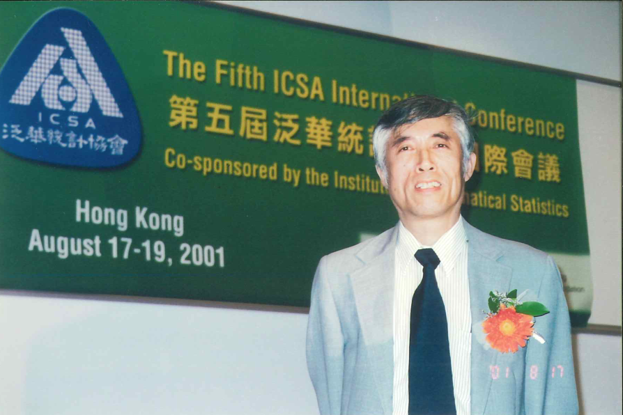 Professor Tze Leung Lai